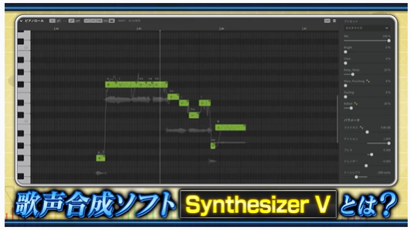 EIGHT-JAM 2025年11月2日 松任谷由実 特集（岡村靖幸、武部聡志、原口
