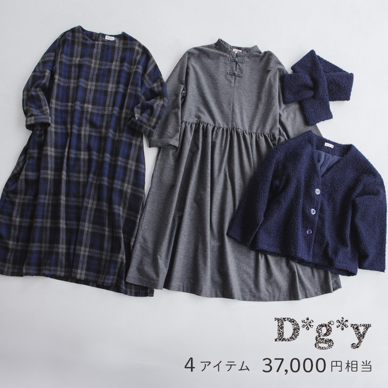 別注｜4点￥37,000相当 D*g*y福袋｜D*g*y（ディージーワイ）の商品詳細