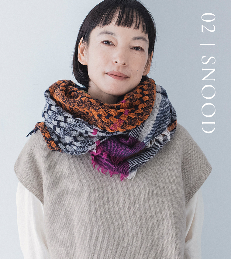 首もとから始まる冬の装い【 nume 】巻き物シリーズ新作デザイン