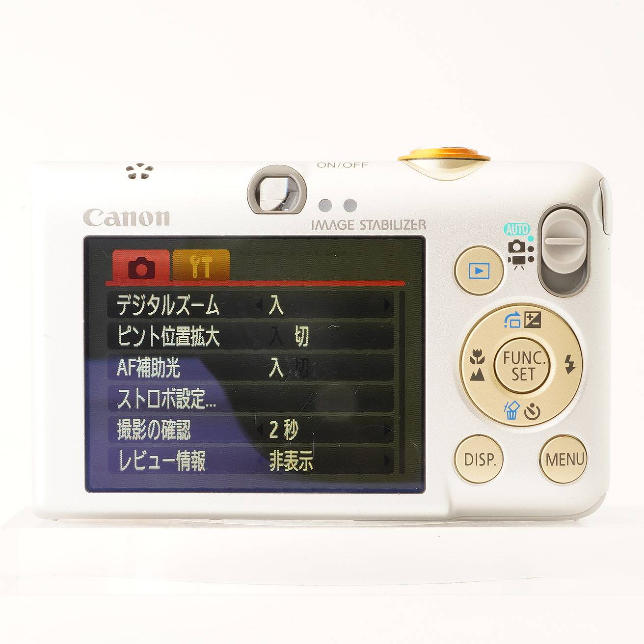 キヤノン Canon IXY DIGITAL 110 IS オレンジ コンパクトデジタル