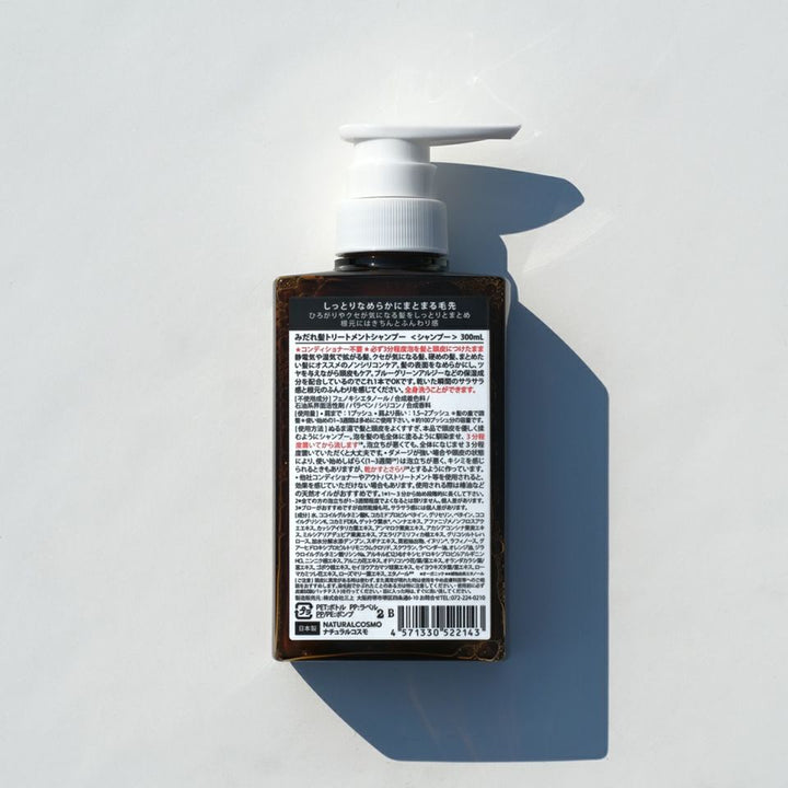 みだれ髪トリートメントシャンプー 300mL – ナチュラルコスモ公式