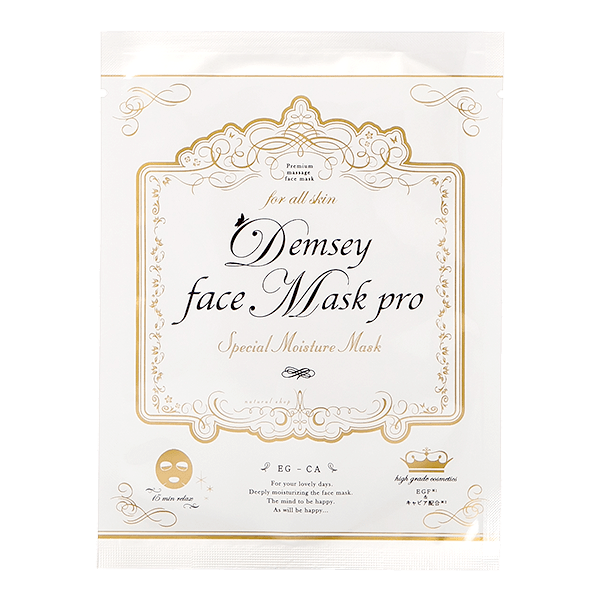 Demsey EGFフェイスマスクプロ キャビア | ナチュラルショップ株式会社