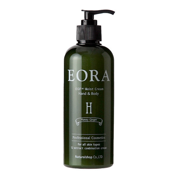 EGF ハンド＆ボディークリーム ベルガモット | ナチュラルショップ株式会社