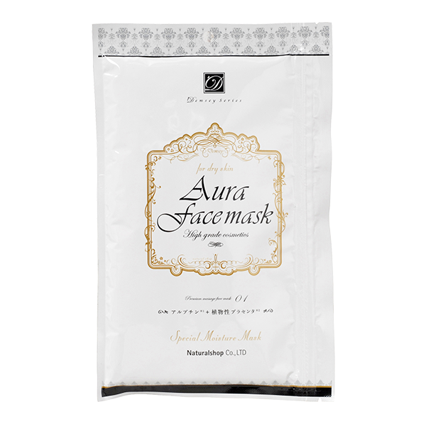 Aura フェイスマスク（麗白系） | ナチュラルショップ株式会社