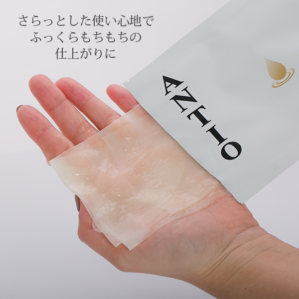 ANTIO アルガンオイルマスク | ナチュラルショップ株式会社