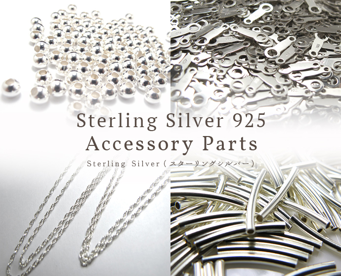 シルバーアクセサリーパーツ卸通販-シルバー925アクセ材料