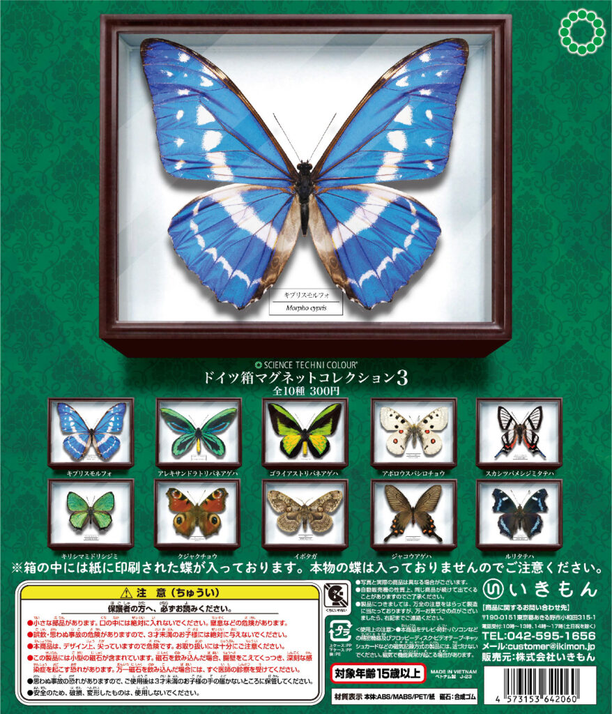 新商品のお知らせ】 – ネイチャーテクニカラー公式