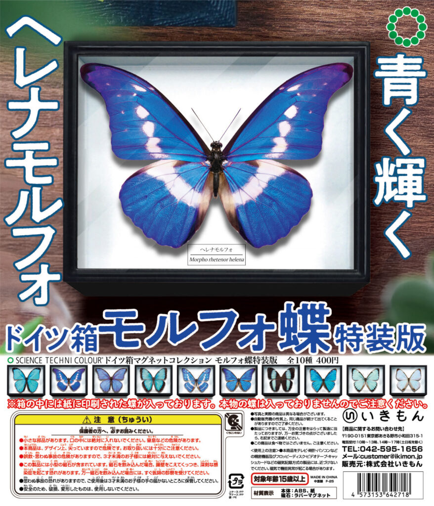 新商品のお知らせ】 – ネイチャーテクニカラー公式