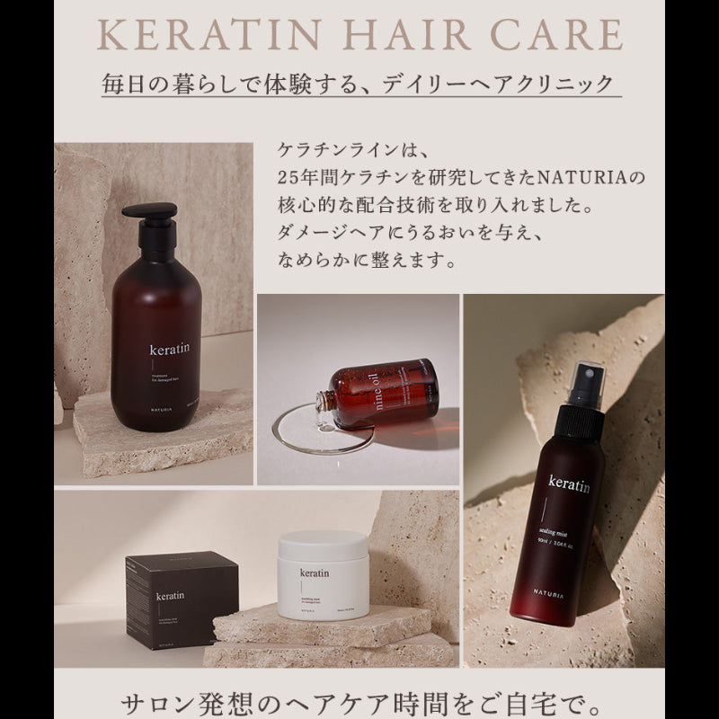 ナインオイル 100ml – NATURIA