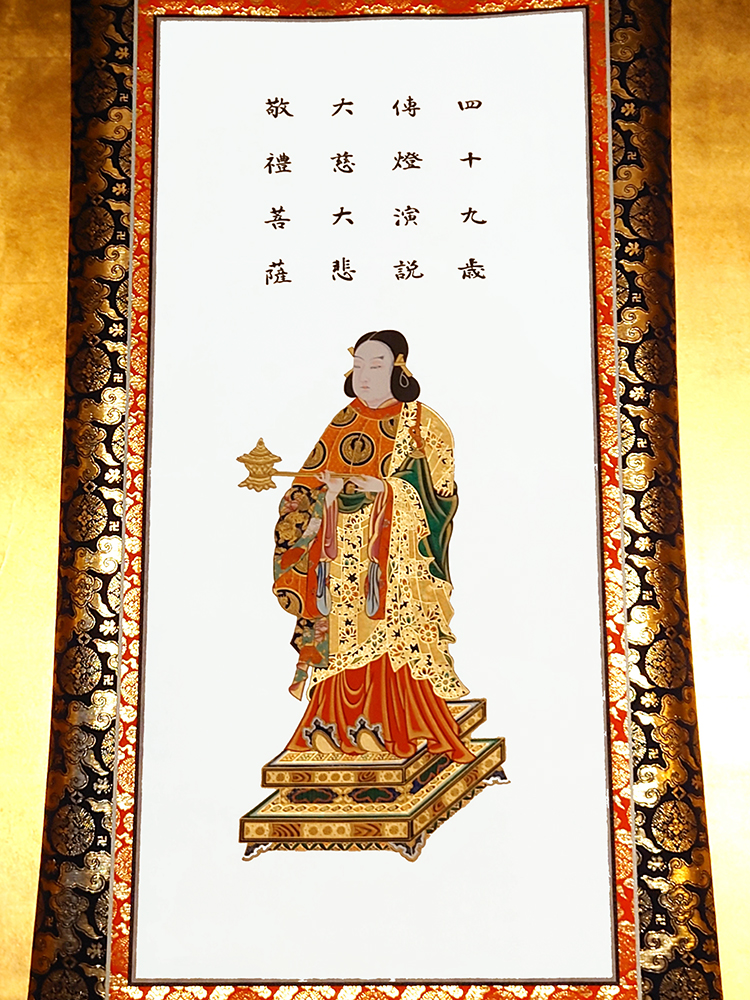 第二十二回 太子像 | アラコッコー 蓮徳寺