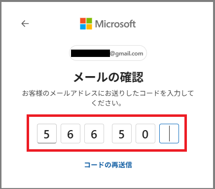 WindowsPCへのサインインアカウントを変更する方法の例 | 東京薬科大学