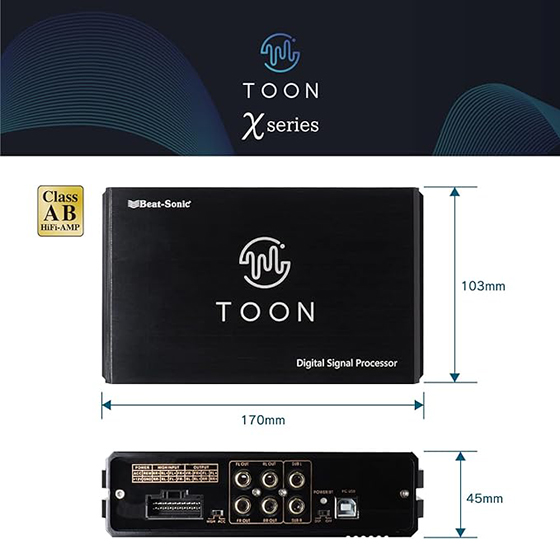 Toon X DSP Amp （最終値下げ） 純正オーディオの音が“贅沢なサウンド
