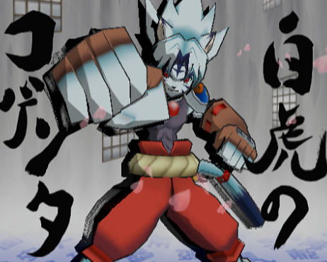 二十四節気と陰陽大戦記とルーシーの誕生日 | Navio's blog