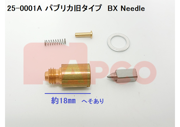 株式会社ナプコ