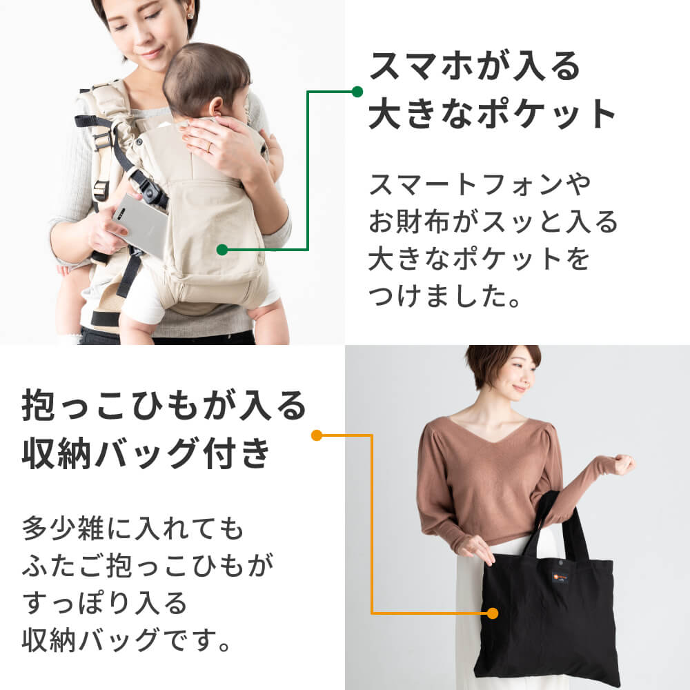 キッズデザイン賞・子育て支援大賞 受賞】抱っこひも ふたご（双子