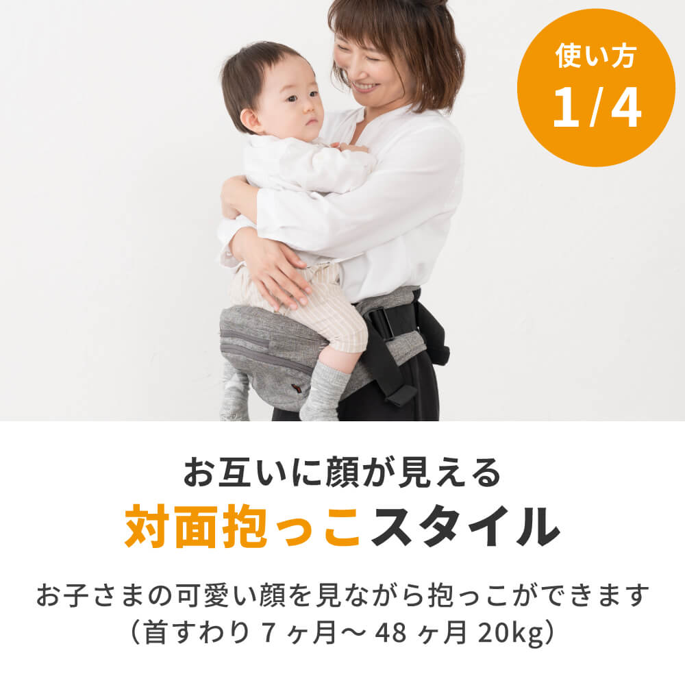 ヒップシート Tran（トラン） 台座｜napnap公式ショップ