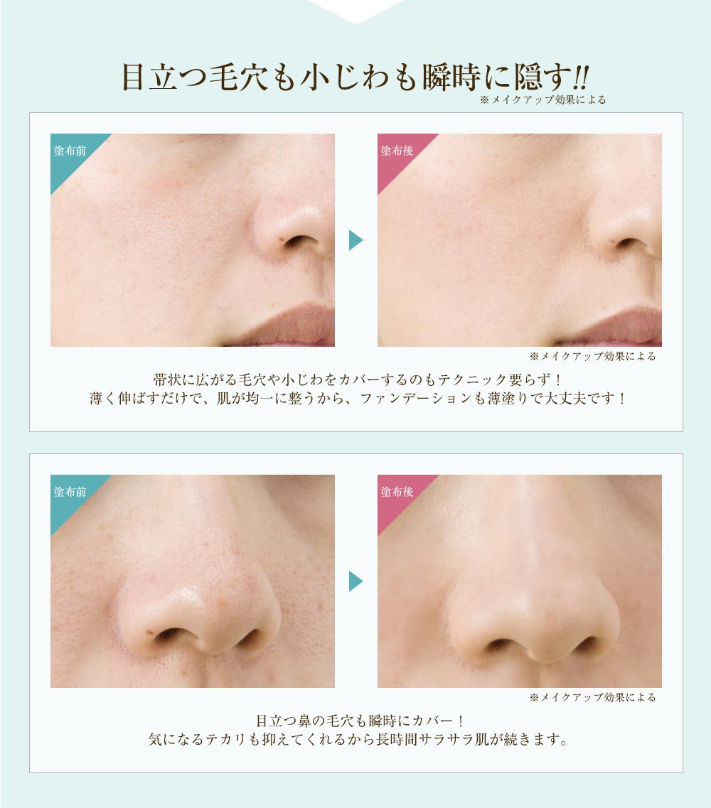 隔日発送 ミムラ スムーススキンカバー 20g 3個 お一人様一回限り！SS