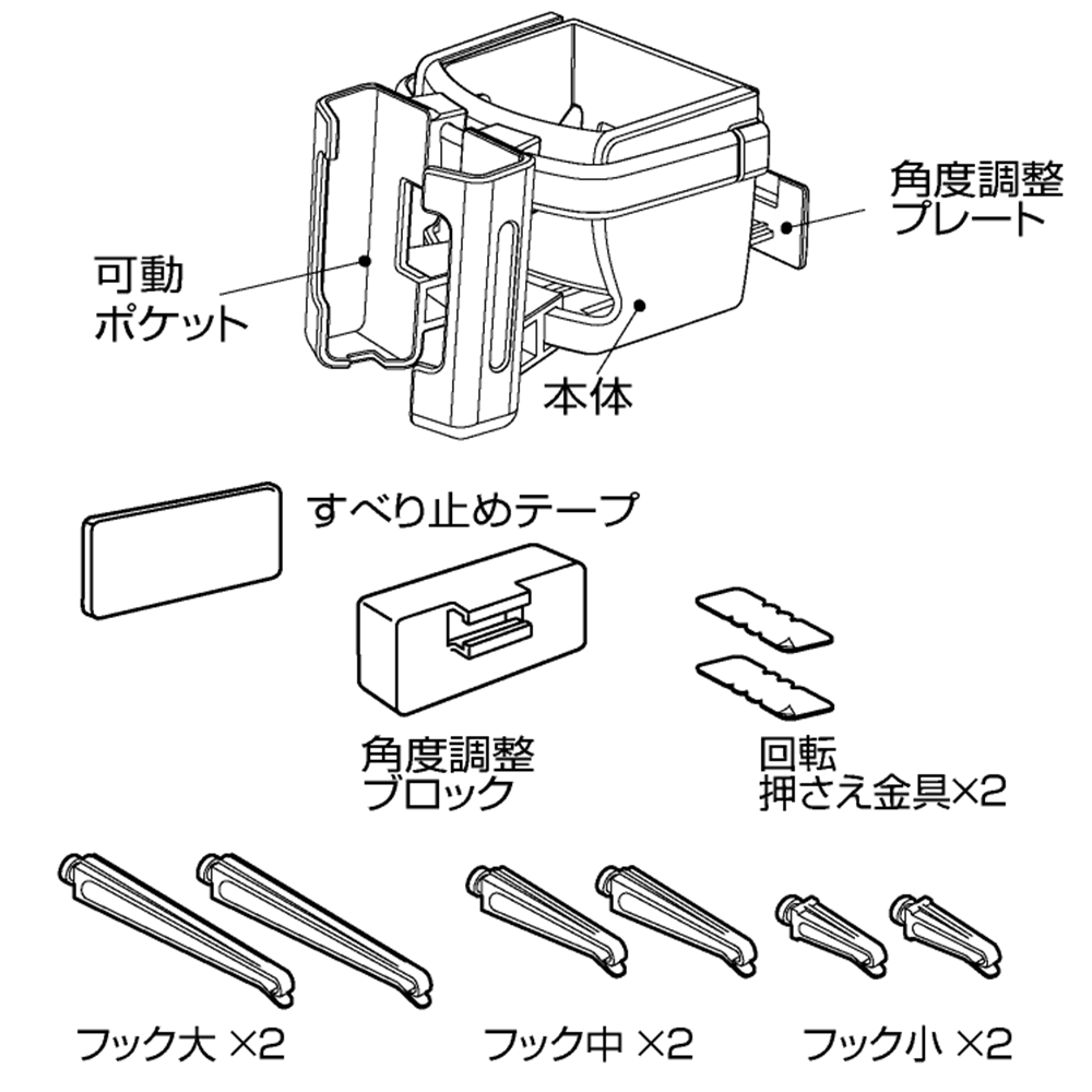 Fizz-1018 スマートフォンACホルダー 取扱説明書 – NAPOLEX