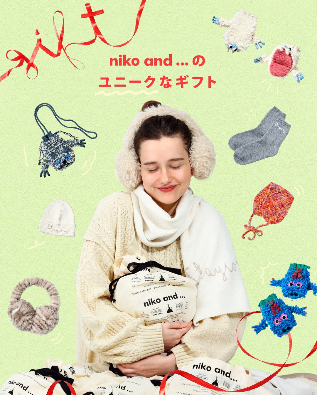 nikoand…大人気のソフビフィギュアシリーズ 「FLAVORS」との