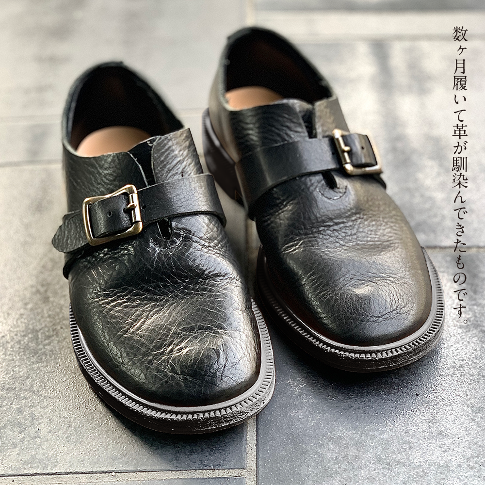 一枚革モンク | 奈良の靴 − KOTOKA などの革靴