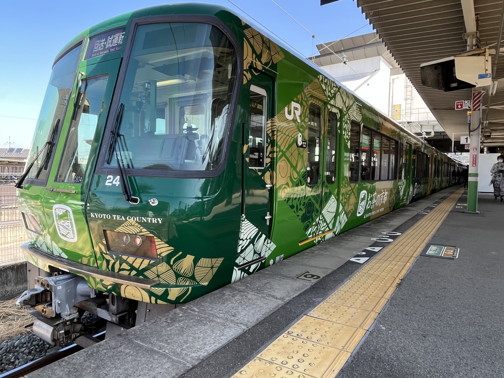 JR奈良線221系ODM×西日本お茶の京都ラッピング車両【期間限定