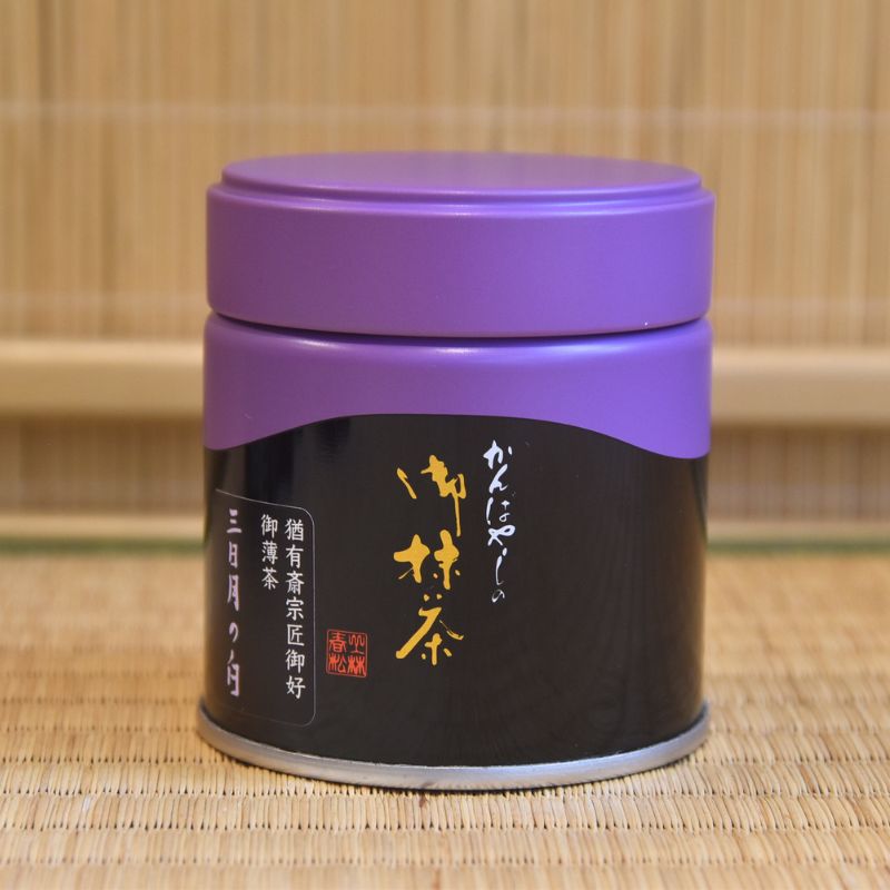 Mikazuki-no-shiro Premium Grade Matcha Kanbayashi Shunsho – Nara