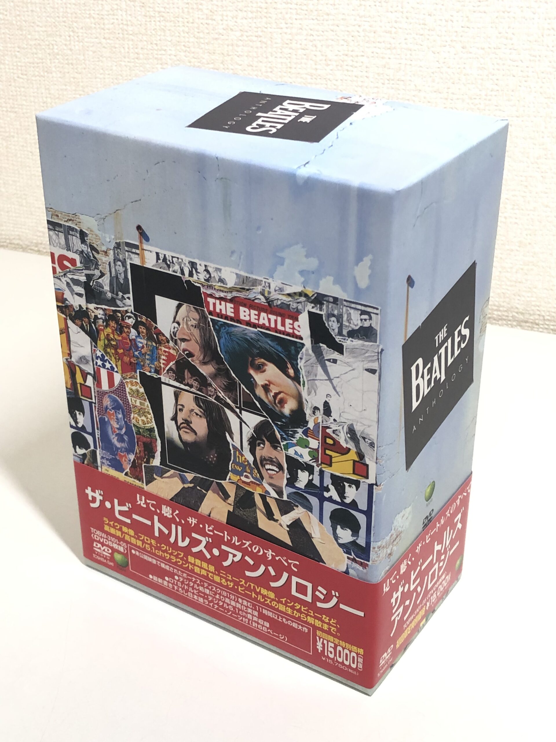 群馬県富岡市でザ・ビートルズ・アンソロジー DVD BOX…を買取