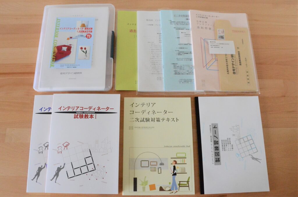 インテリアコーディネーター試験 おすすめ通信講座3選｜ICナビ