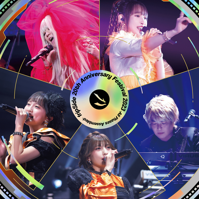 ALBUM -fripSide NBCUniversal Entertainment Japan OFFICIAL SITE-