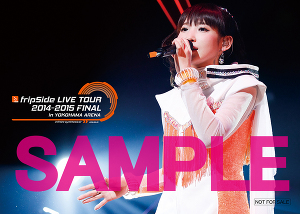 9月16日発売「fripSide LIVE TOUR 2014-2015 FINAL in YOKOHAMA ARENA