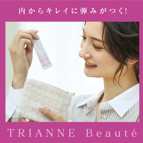 ナガセビューティケァ｜総合美を目指す化粧品ブランド