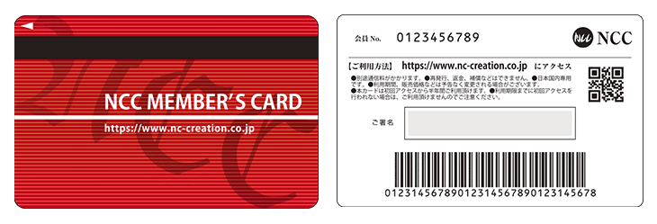 ポイントカード・メンバーズカード - クオ（QUO）カード・図書カード