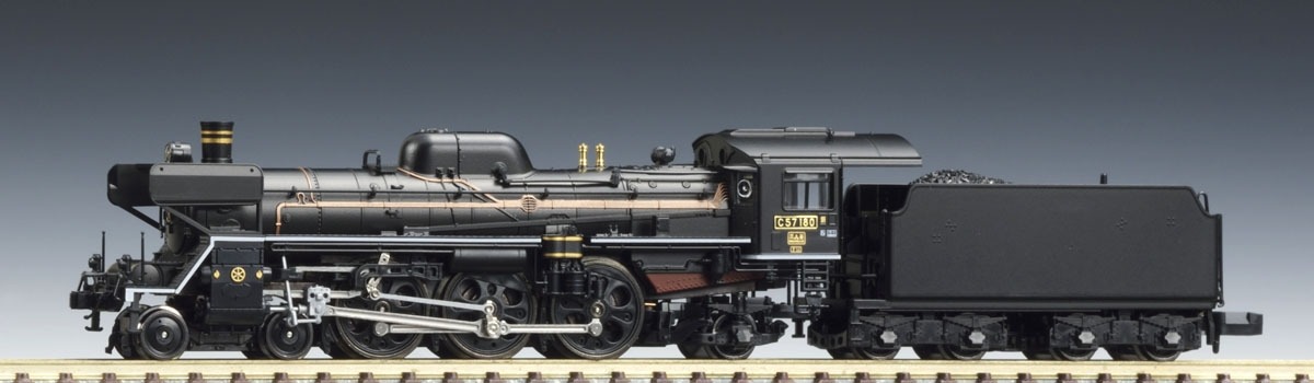 C57形蒸気機関車(180号機・門デフ) 品番：2007 鉄道模型 TOMIX