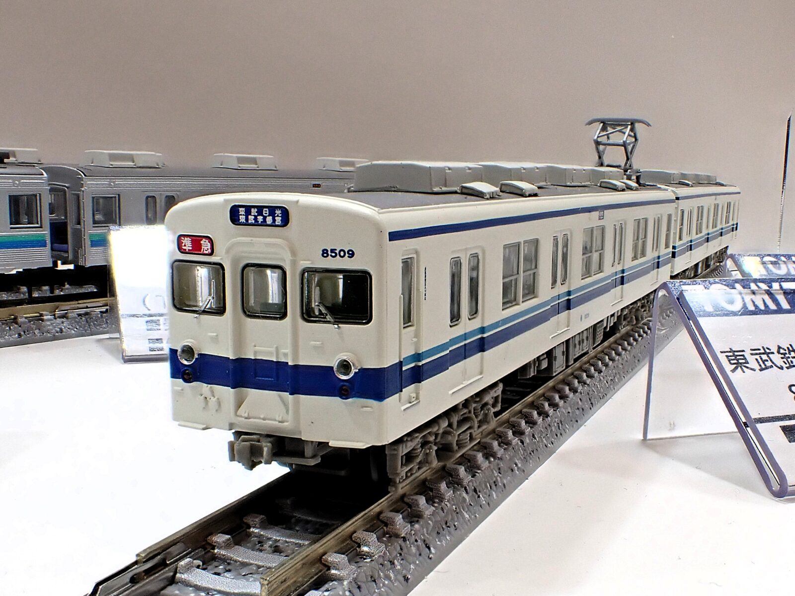 鉄コレ 東武鉄道8000型初期修繕車8127編成4両セット 335313 トミー