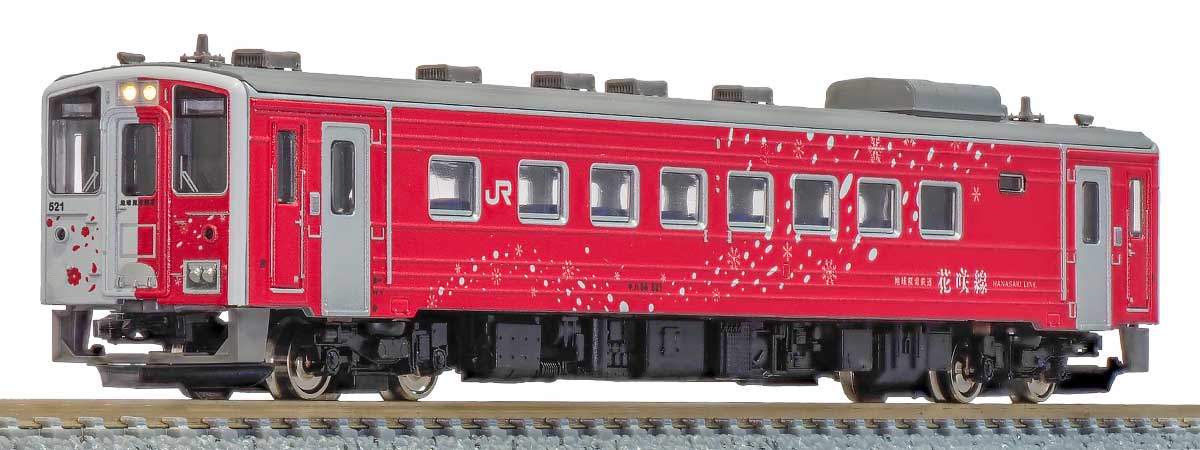 JR北海道キハ54形（500番代・白ライト・地球探索鉄道花咲線ラッピング