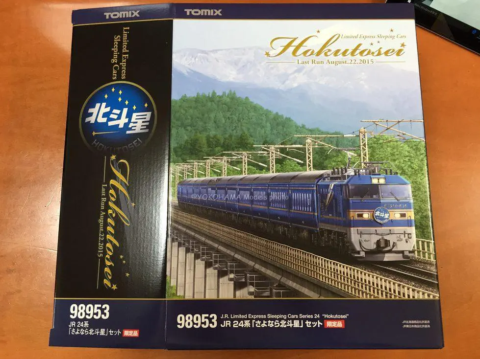 24系「さよなら北斗星」が入線です。TOMIX 98953 限定品 | NGaugeJP