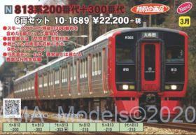 10-1689-280x193.jpg?v=1604027045