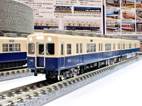 阪神5001形（5009編成）4両編成セット 50814 GREENMAX(グリーン