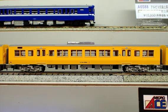 115系3000番代+3500番代 濃黄色 クーラー交換車 4両セット A0466