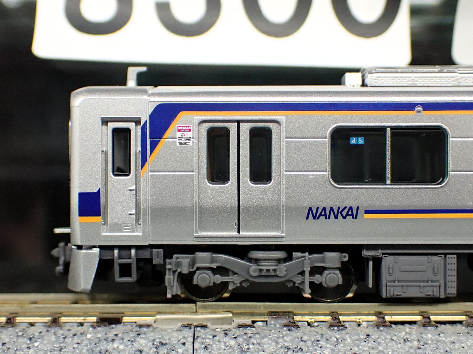 南海8300系南海線 8両セット 品番：6103 鉄道模型 ポポンデッタ