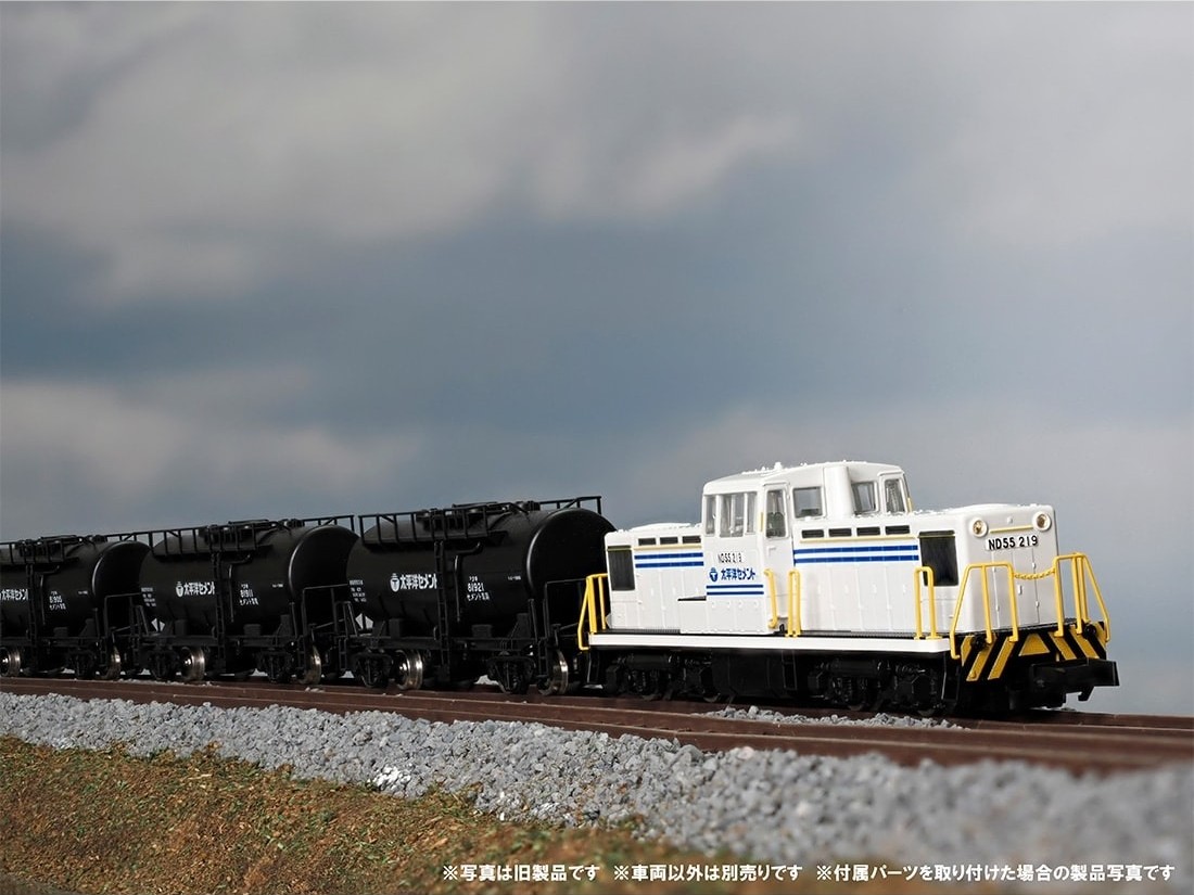 テックステーション】8月7日(木)13時ごろ受付開始 太平洋セメントND552