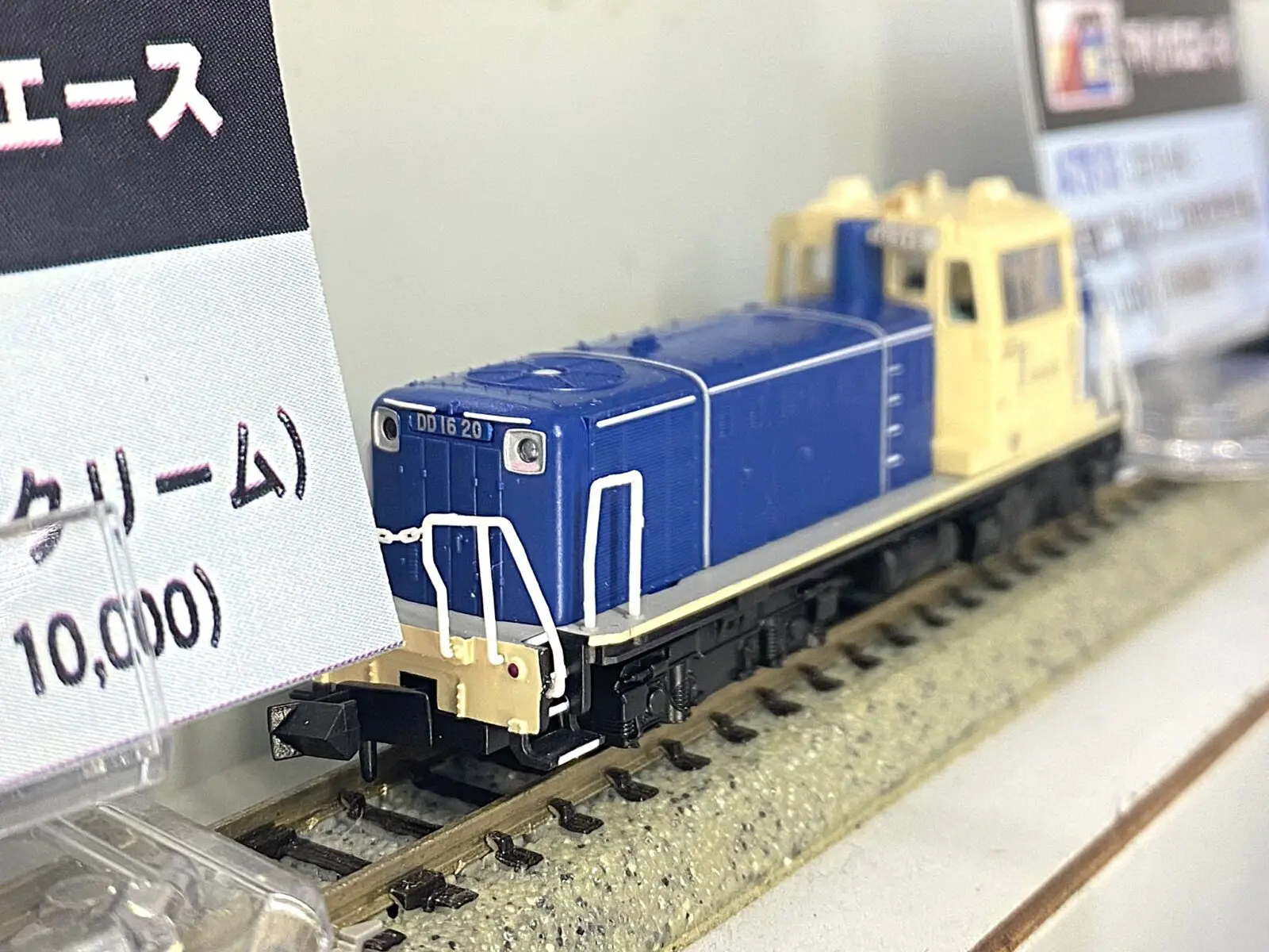 MICROACE】東武8000型・新塗装・冷房・野田線 6両セット A1861