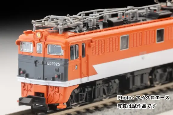 国際鉄道模型コンベンション会場限定A8553趣味のカラー（オレンジ色）2
