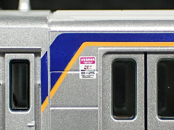 ポポンデッタ】南海8300系高野線 8両セット 品番：6106 鉄道模型