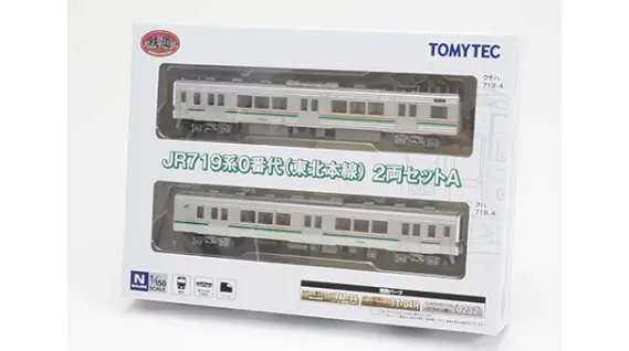 TOMYTEC ジオコレ（鉄コレ・バスコレ） 製品画像や情報が更新！（2025