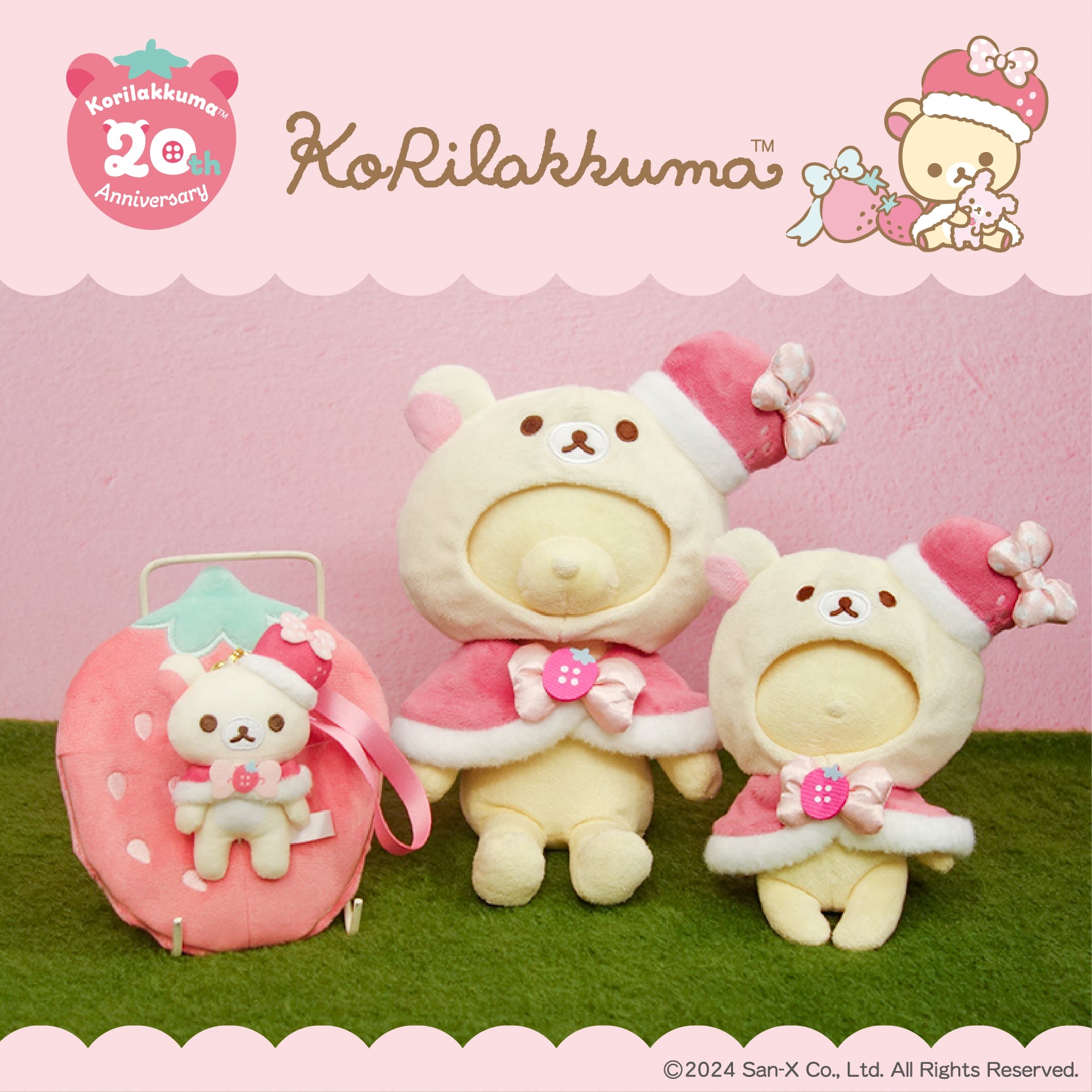 コリラックマ 飛び出すポケットマスコット – nipopo