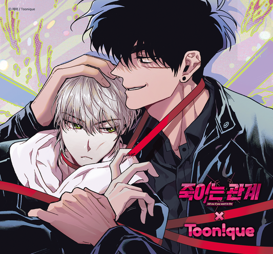 Kill Me If You Can – nemo it store