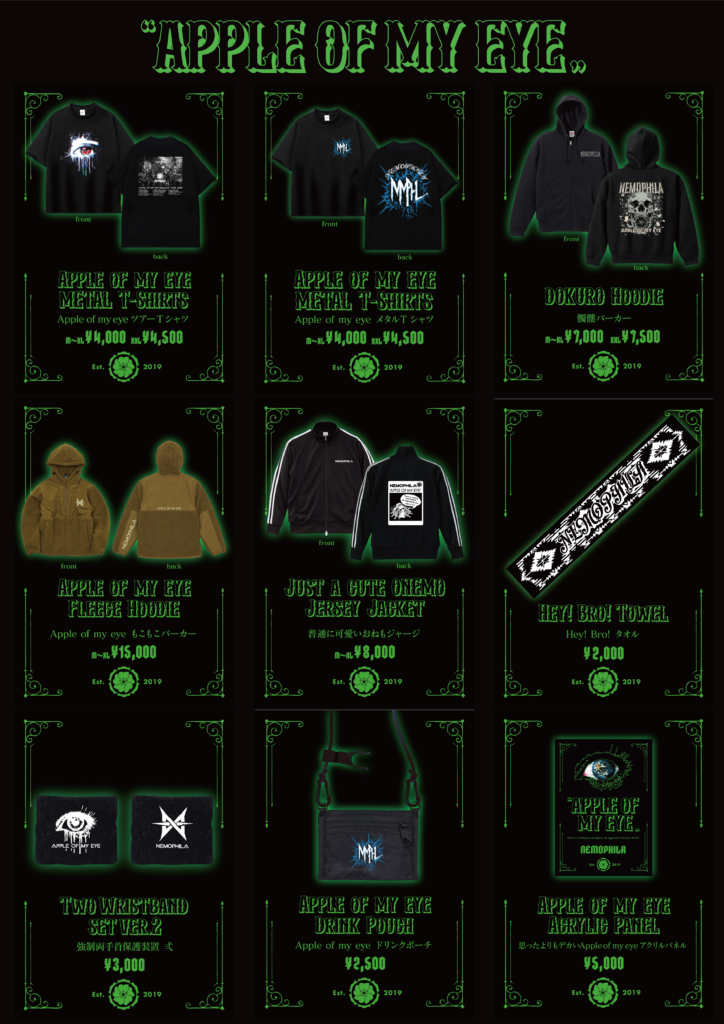 NEMOPHILA Apple of my eye Release Tour 新作グッズ登場