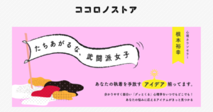 セミナー動画配信・DVD販売・音声配信サービス | 根本裕幸