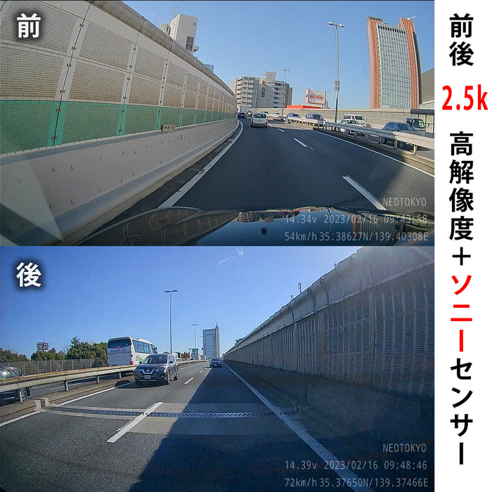 ミラーカムPro2 MRC-3023 ミラー型ドライブレコーダー 3カメラ 24時間